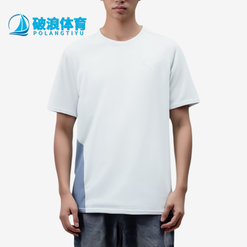Puma/彪马正品男士休闲简约透气舒适套头短袖T恤58-80
