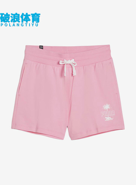 Puma/彪马正品RESORT女士时尚休闲针织透气运动印花短裤683008-30