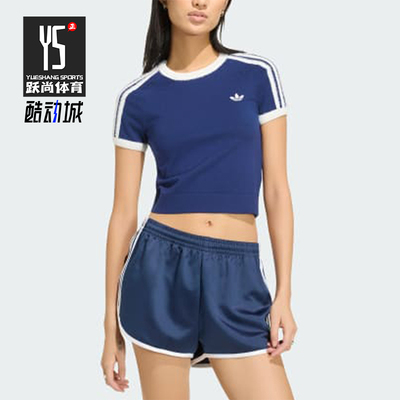 Adidas/阿迪达斯正品KNITTED T-SHIRT女士运动短袖T恤KW2606
