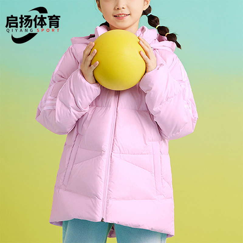 Adidas/阿迪达斯正品冬季儿童户外保暖休闲宽松羽绒服HM7164