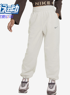 Nike/耐克正品Sportswear大童休闲松紧腰束脚运动长裤FN8649-072