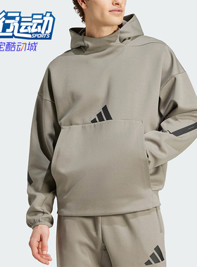 Adidas/阿迪达斯正品新款男士轻薄柔软保暖连帽卫衣JE3071