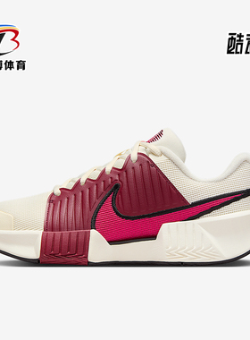 Nike/耐克正品GP Challenge Pro女士缓震经典网球鞋FB3146-104