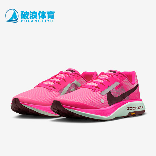 Nike/耐克正品Ultrafly男士耐穿缓震透气运动跑步鞋DX1978-602