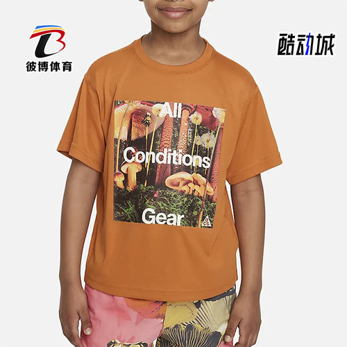 耐克正品小童运动短袖