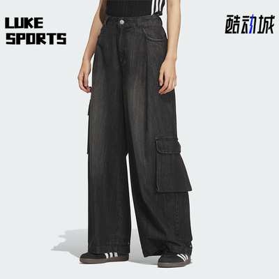 Adidas/阿迪达斯正品三叶草女士经典牛仔多口袋工装长裤KC5825