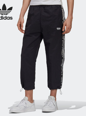 Adidas/阿迪达斯正品三叶草 TAPE WV 7/8 PNT 男子运动裤 GJ6744