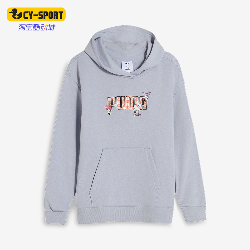 Puma/彪马正品HELLO KITTY儿童休闲经典运动宽松卫衣630063-47