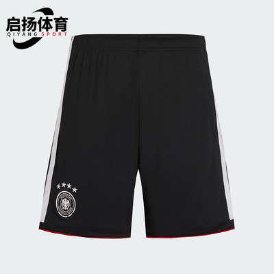 Adidas/阿迪达斯正品GERMANY 26男士运动足球透气针织短裤JN2073