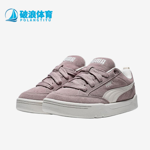 Puma/彪马正品ParkLifestyleRaw新款男女经典休闲板鞋401606-10