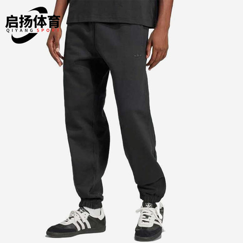 Adidas/阿迪达斯正品三叶草男士经典运动束脚针织针织长裤JC9575