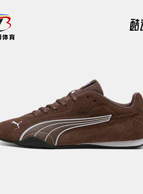 Puma/彪马正品Catch SD男女系带复古运动轻便低帮休闲鞋402681-05