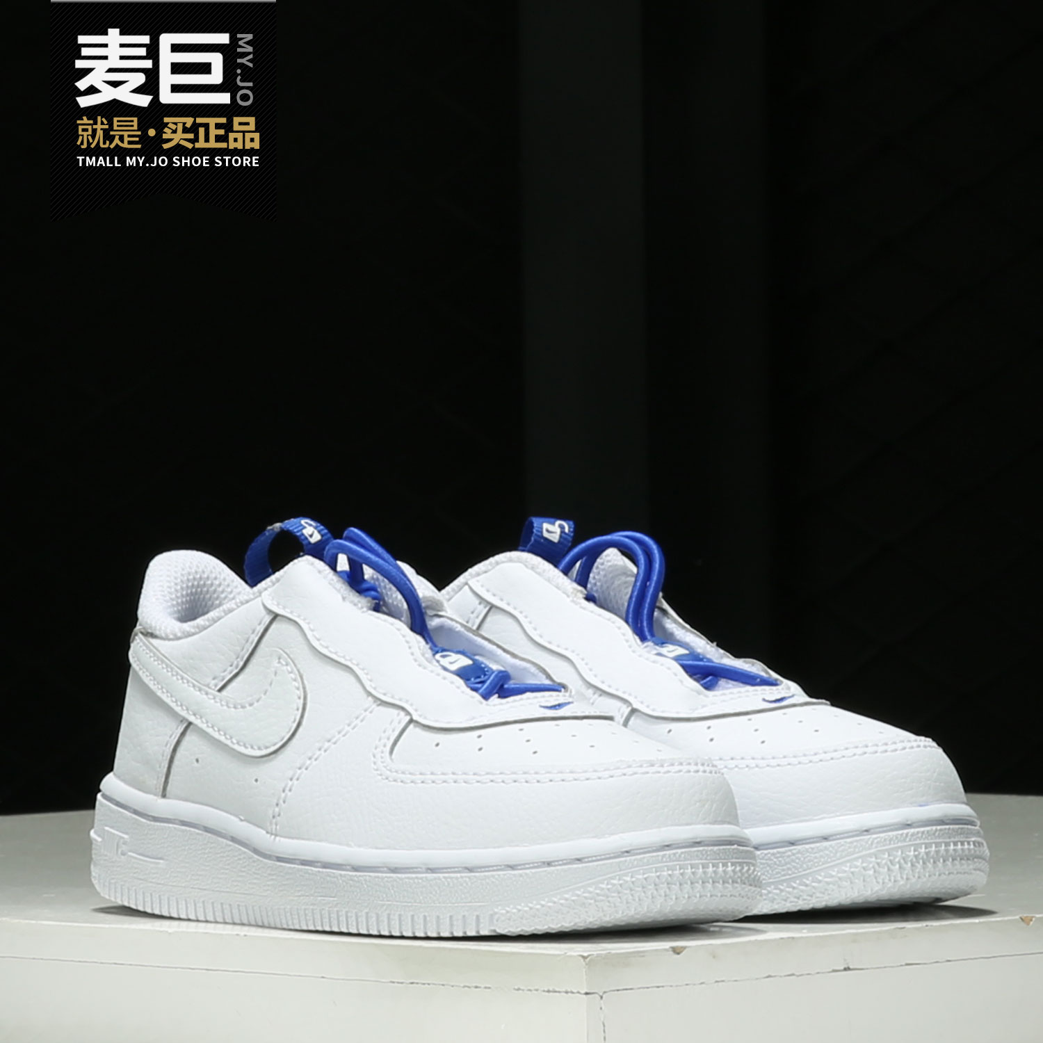 耐克小童系带休闲风板鞋