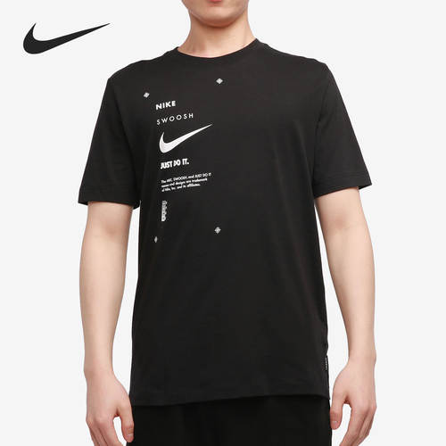 Nike/耐克正品短袖当季新款篮球运动服男子T恤半袖DJ5374-010