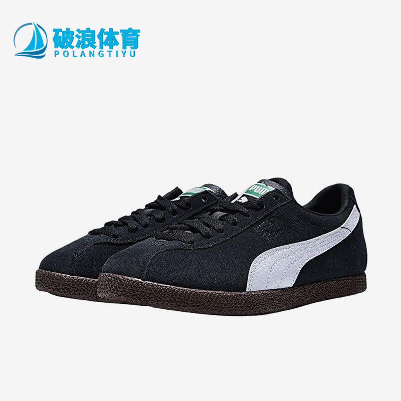 Puma/彪马正品BrasilLTH新款男女黑白色休闲板鞋403246-05