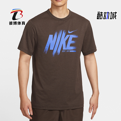 Nike/耐克正品Hyverse Dri-FIT男士圆领防晒运动短袖HV0382-237