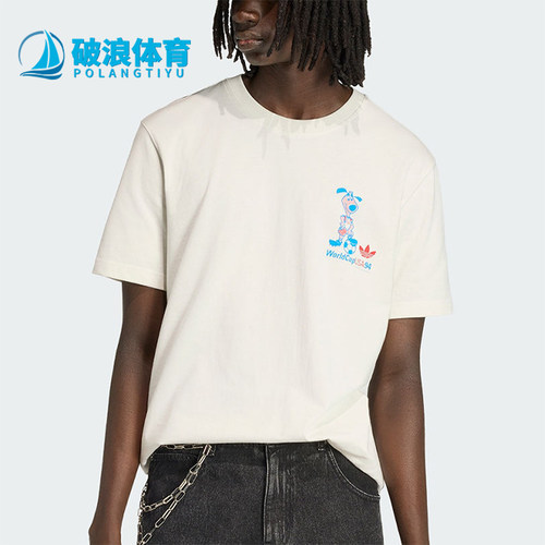 Adidas/阿迪达斯正品三叶草新款男米白色经典亲柔短袖T恤KB6216