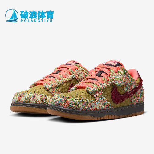 Nike/耐克正品DunkLowRetro新款男绿咖白色经典板鞋IB2263-300