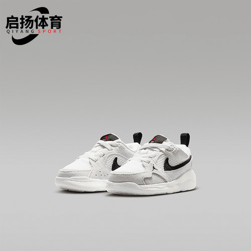 Nike/耐克正品JORDAN婴童轻便休闲日常经典透气运动鞋HQ0508-100
