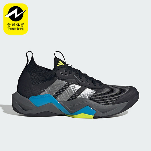 Adidas/阿迪达斯正品RAPIDMOVEADV2TRAINER新款经典训练鞋JQ4118