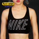 休闲运动内衣847571 女子健身训练文胸胸衣新款 Nike 耐克正品