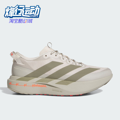 Adidas/阿迪达斯正品男士轻户外风竞速美学马拉松跑鞋KJ3406