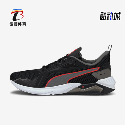 Puma/彪马正品LQDCELL METHOD男士经典网眼透气训练鞋193685-11