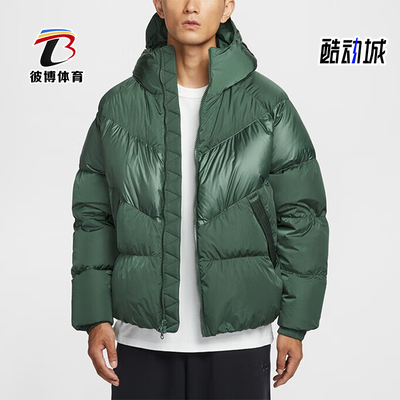 Nike/耐克正品2025冬季款男士短款保暖连帽宽松羽绒服IB2961-319