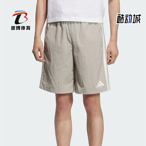 Adidas/阿迪达斯正品夏季男士梭织简约透气经典日常短裤KC2844