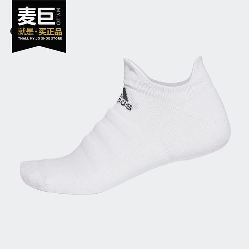 Adidas/阿迪达斯正品 19夏季新款 透气舒适运动一双装短袜 CV7693