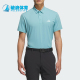 阿迪达斯正品 POLO衫 夏季 运动高尔夫翻领短袖 JM0232 男士 Adidas