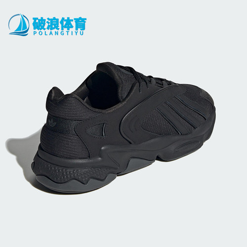 Adidas/阿迪达斯正品originals Oztral男士经典缓震跑步鞋ID9791