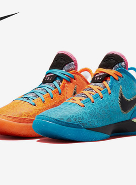 Nike/耐克正品Zoom LeBron NXXT男子鸳鸯篮球鞋DR8788-900