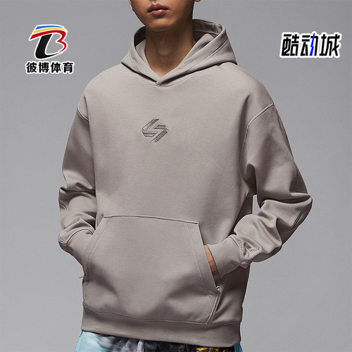Nike/耐克正品JORDAN男士针织运动休闲经典宽松卫衣HQ8779-009