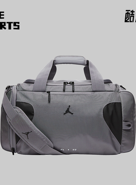 Nike/耐克正品JORDAN男女收纳大容量便携经典运动拎包IR8395-067