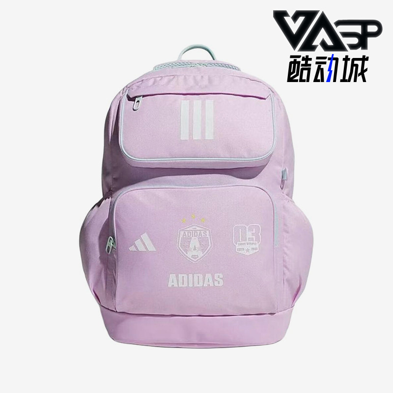 Adidas/阿迪达斯正品儿童通勤休闲大容量经典轻便双肩包KS0245