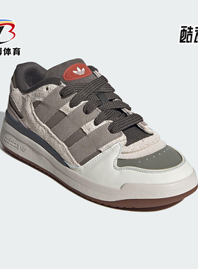 Adidas/阿迪达斯正品三叶草男女低帮轻便篮球风运动板鞋JP9212