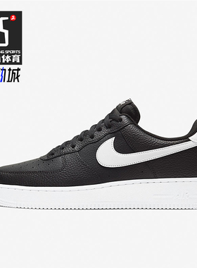 Nike/耐克正品Air Force 1男士轻便透气经典轻质板鞋CT2302-002
