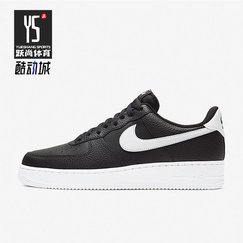 Nike/耐克正品Air Force 1男士轻便透气经典轻质板鞋CT2302-002