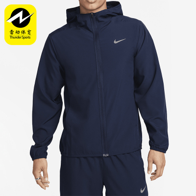 Nike/耐克正品2025秋季款男士耐穿连帽跑步训练外套FB7483-451