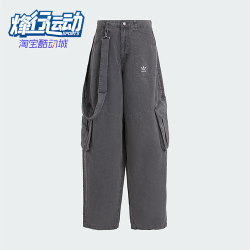 Adidas/阿迪达斯正品三叶草女士梭织经典时尚宽松运动裤KH1180