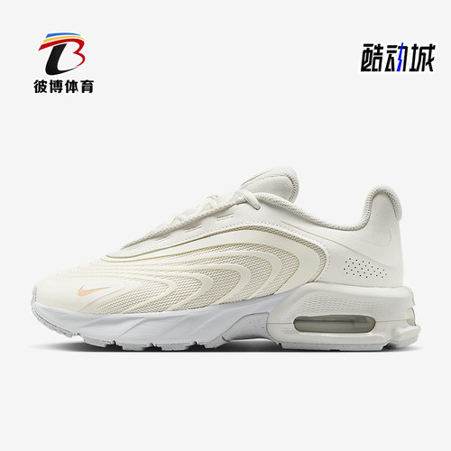 Nike/耐克正品Air Max Fire女士运动气垫缓震跑步鞋IF2620-102