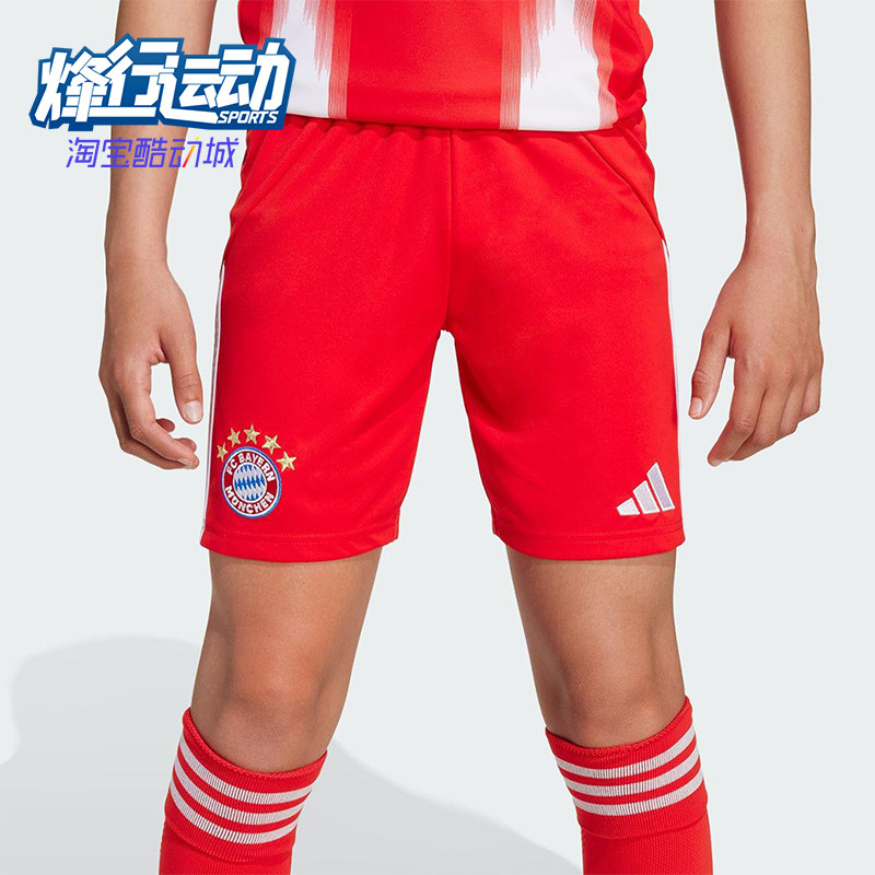 Adidas/阿迪达斯正品2025夏季款大童足球经典透气运动短裤JN8511