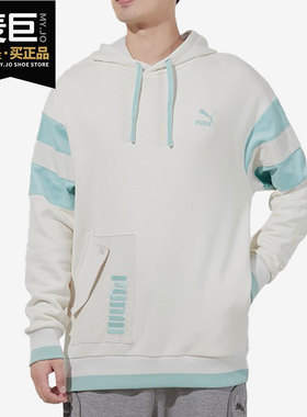Puma/彪马正品休闲男子时尚潮流运动连帽卫衣套头衫534679-93