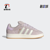 三叶草女士休闲低帮系带耐磨运动板鞋 Adidas 阿迪达斯正品 HP3540