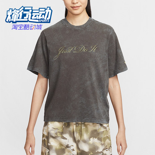 Nike/耐克正品Sportswear女士复古柔软经典轻盈短袖T恤FZ4886-237