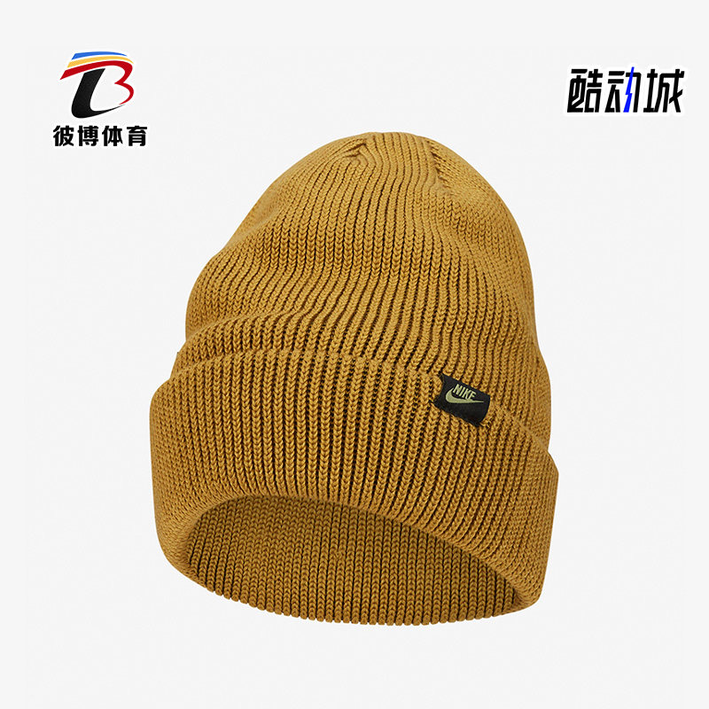 耐克男女冬季针织毛线帽