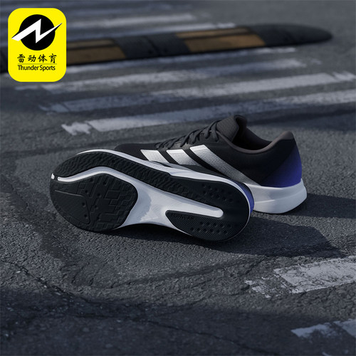 Adidas/阿迪达斯正品DURAMO RC2男士网面训练备赛跑步鞋JP9197