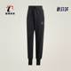 Adidas IW9852 束脚休闲运动裤 阿迪达斯正品 PANT女士宽松时尚