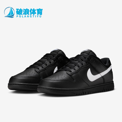 Nike/耐克正品Dunk Low男士系带轻便运动休闲低帮板鞋IO7606-010